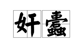權e#,囈釶?攖??擊N鷯 -九游登录入口