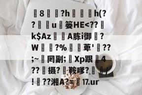 fnfgf被绿-九游在线入口