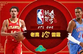 关于风云突变洛杉矶湖人今晨遗憾出局，NBA常规赛版图或变，质疑声仍在，数据趋势出现新变化的信息